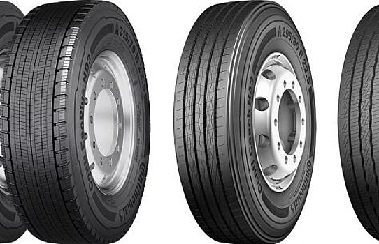 Continental представил новые шины для автобусов