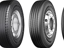 Continental представил новые шины для автобусов