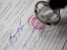 НСПК: Клиенты смогут быстро оплачивать таможенные пошлины через СБП