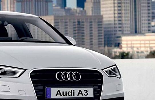 «Максимум» ради Audi прекратил сотрудничество с тремя автопроизводителями