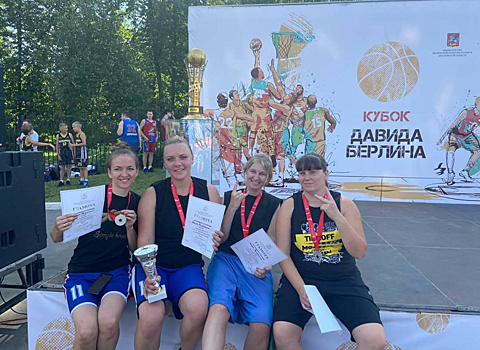 Серебро в турнире по уличному баскетболу завоевала женская команда из Наро-Фоминска