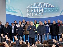 В разных регионах России открываются новые мосты
