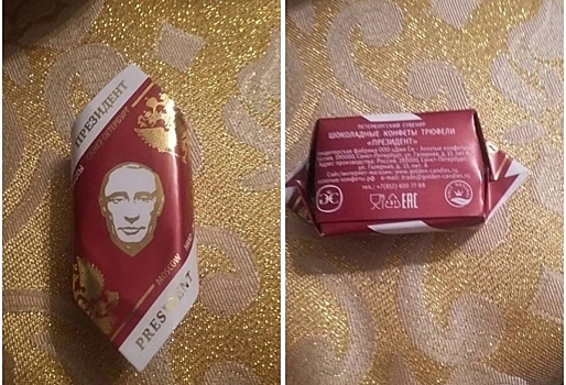 Омским детям раздали конфеты с Путиным