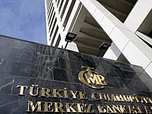 Турция снизила ключевую ставку на фоне рекордной инфляции