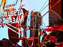 В Москве стартует церемония вручения премии «Все Цвета Джаза»