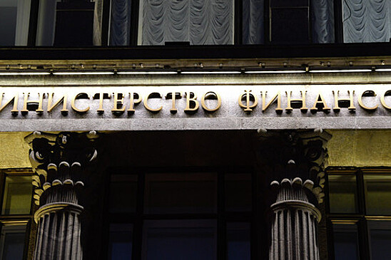 Минфин ожидает подходящую конъюнктуру для выпуска евробондов