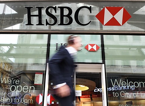 HSBC проведет buyback на $2 млрд
