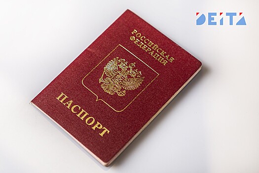Депутатов просят вернуть в паспорта семейные отметки