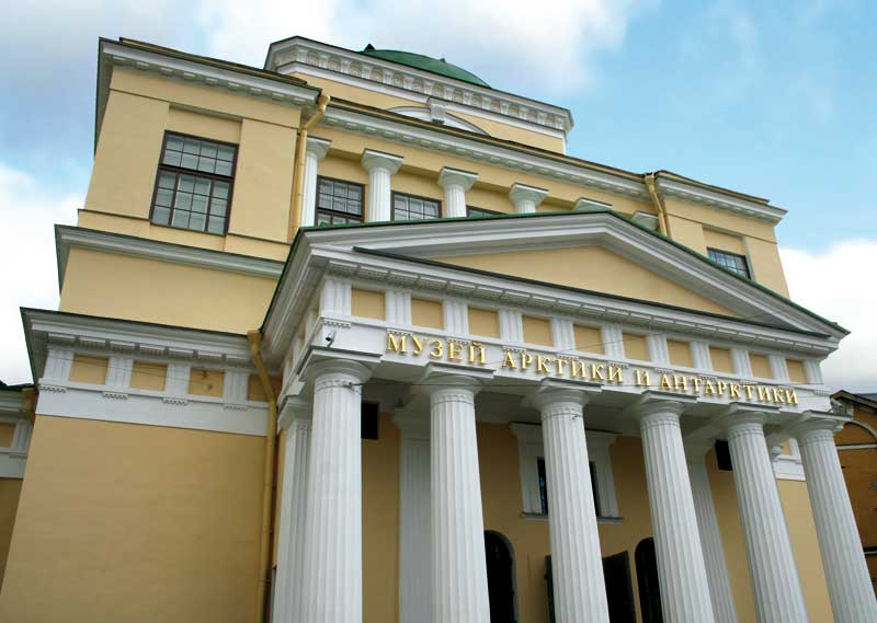 Российский музей Арктики и Антарктики, Санкт-Петербург, Российская Федерация