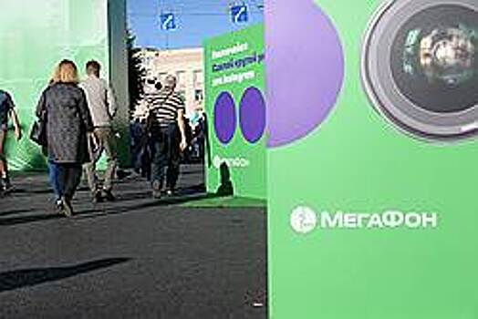 Telia продаст 19% «Мегафона» Газпромбанку
