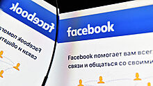 Суд в США отказал российскому СМИ ФАН в иске к Facebook