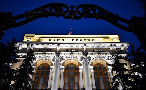 В Банке России сменится глава департамента международного сотрудничества