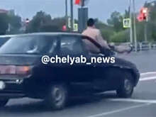 В Челябинске ГИБДД оштрафовала водителя, который провез пассажира без одежды на капоте