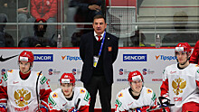 Назначен главный тренер сборной России по хоккею