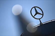 Mercedes-Benz объявил об отзыве автомобилей в РФ