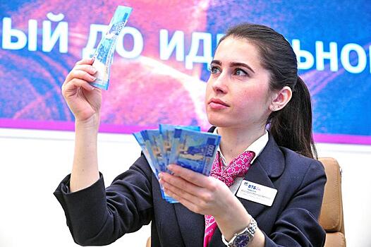 Ждать ли россиянам «супрекризиса» в 2020 году