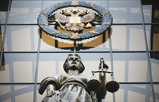 Верховный суд переедет в Петербург не ранее 2021 года — СМИ