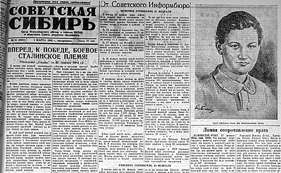 Заметки с фронта: «Советская Сибирь» 1941-45