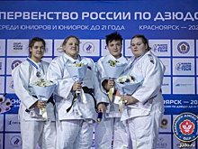 Самарские дзюдоистки выиграли шесть медалей на первенстве России