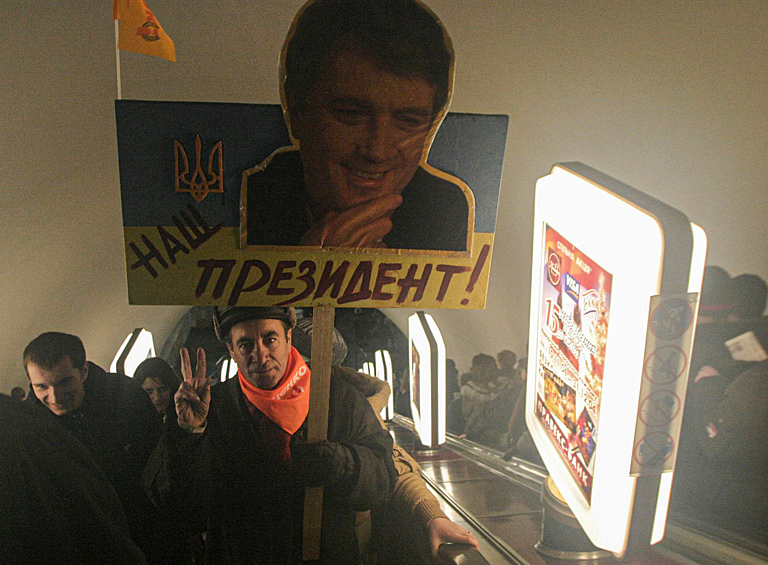 Сторонники Виктора Ющенко в киевском метро