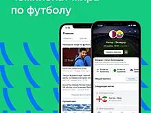 Соцсеть ВКонтакте создала раздел о чемпионате мира-2022 по футболу
