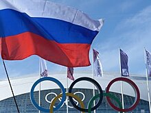 МОК отстранил Россию от Олимпиады-2018