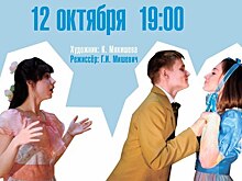 Спектакль о «серьезных» людях покажут в Высшей школе печати и медиаиндустрии на Прянишникова