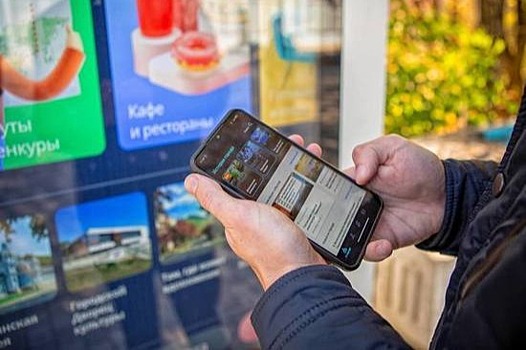На платформе «Умный город» в Железноводске появится маршрут для маломобильных людей