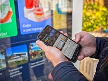 На платформе «Умный город» в Железноводске появится маршрут для маломобильных людей