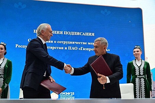 Татарстан и "Газпромнефть" будут совместно разрабатывать химические реагенты для повышения нефтеотдачи