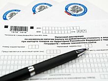 Сроки предоставления сведений о доходах продлили