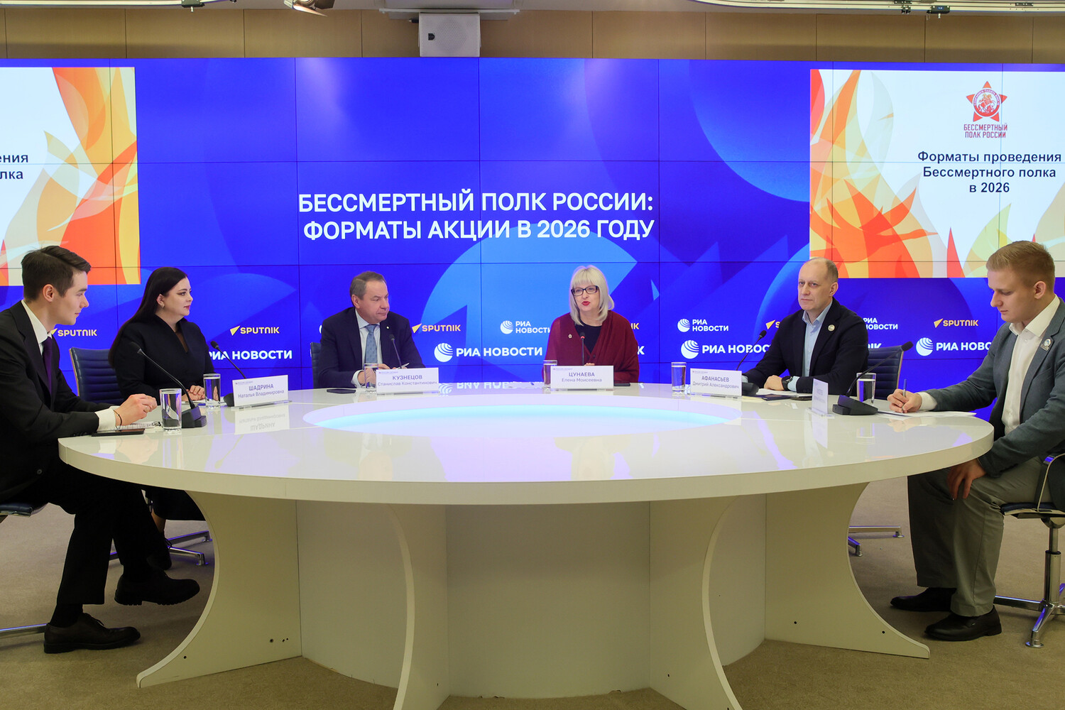 «Бессмертный полк» объединит более 120 стран в год 81-й годовщины Победы