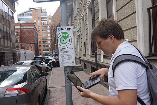 Что изменится в работе платных парковок Москвы