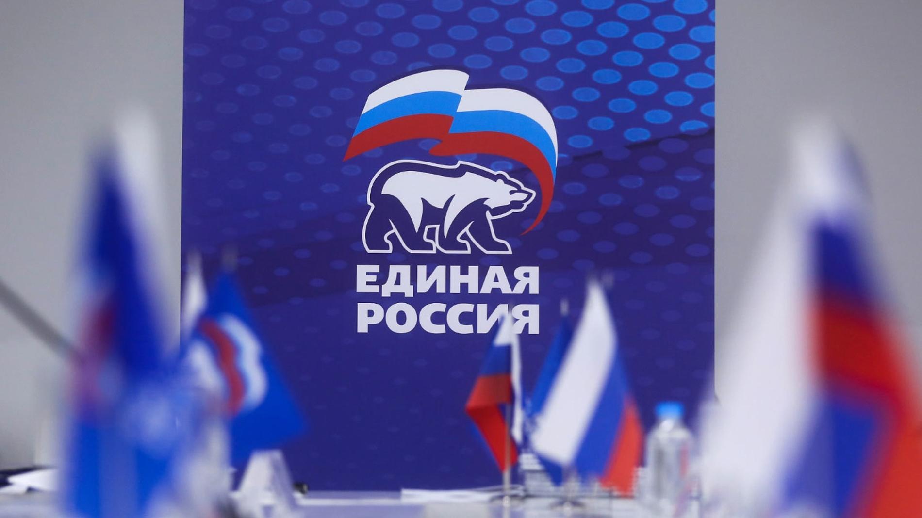 «Единая Россия» начала праймериз для отбора кандидатов на сентябрьские региональные выборы