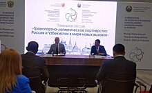 "Татарстану нужны новые трафики для перевозки нефтепродуктов"