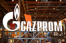 Стокгольмский суд поддержал Польшу в споре с «Газпромом»