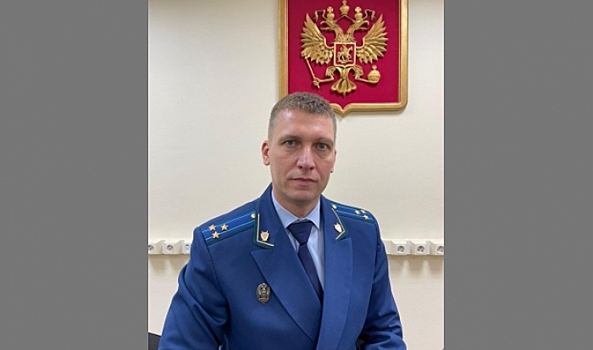 Прокуратуру Волгограда возглавит новый руководитель