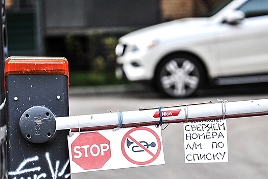 Суд лишил водительских прав автоледи, повредившую шлагбаум на парковке