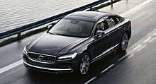 Volvo S90 2021 — рестайлинг премиального седана