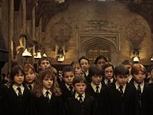 Гарри Поттер и философский камень