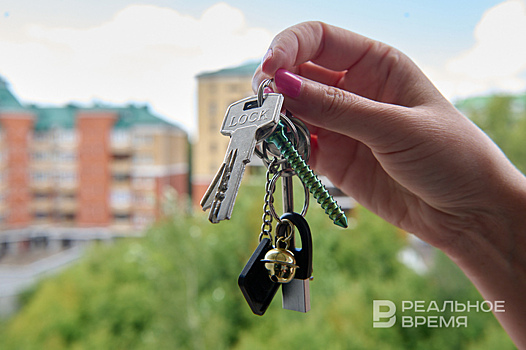 Татарстанцам рассказали, как купить имущество, не теряя миллионы