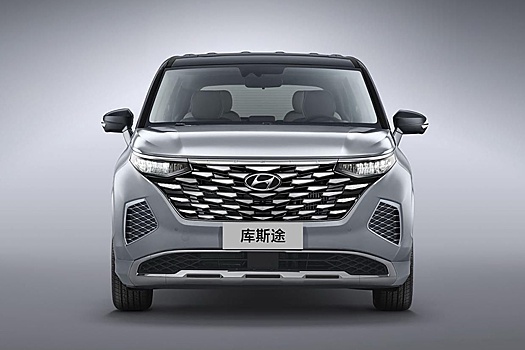 Минивэн Hyundai Custo получил рестайлинг