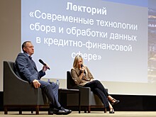 Банк России открыл в Твери лекционный курс по управлению данными в финансовой сфере