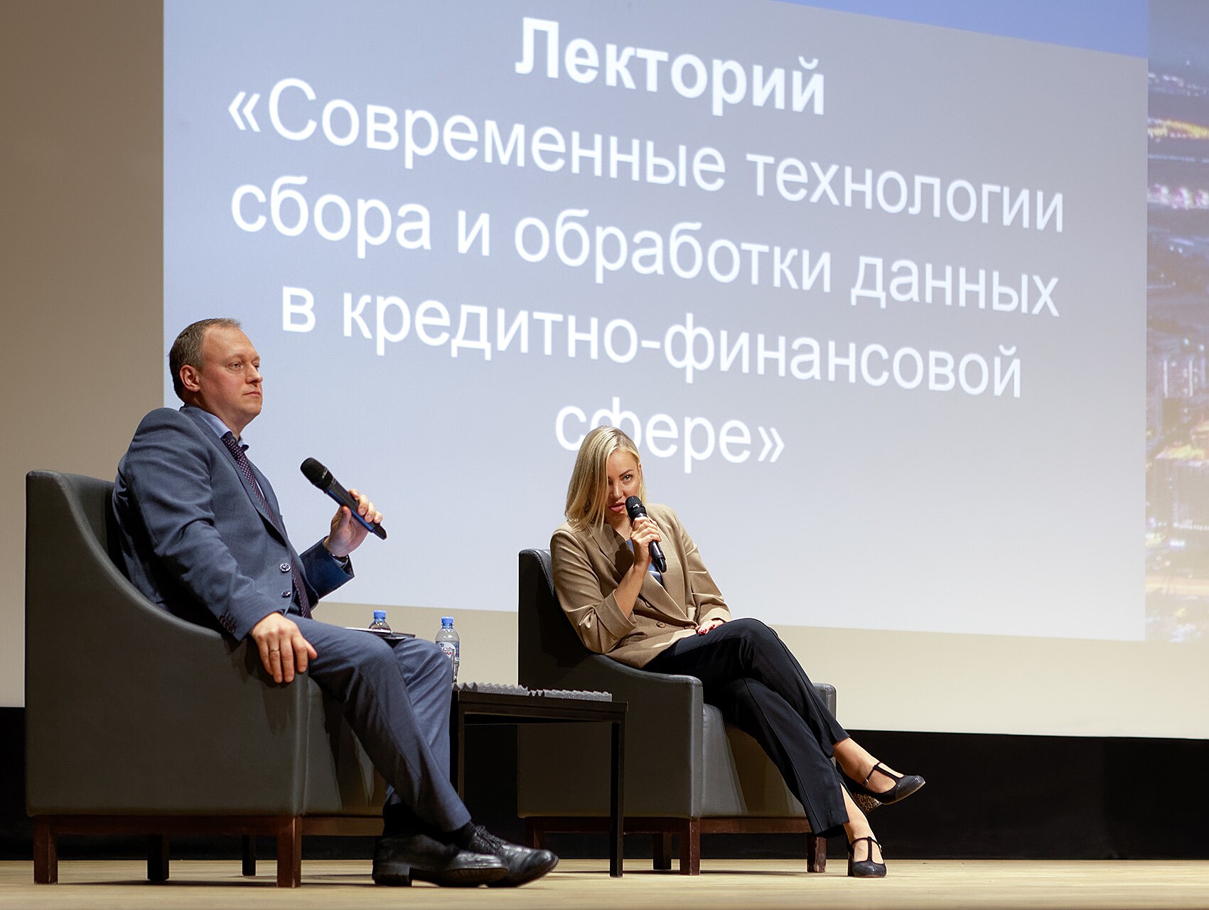 Банк России открыл в Твери лекционный курс по управлению данными в финансовой сфере