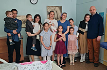 39-летняя жительница Подмосковья родила 11-го ребенка