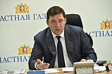 Евгений Куйвашев продолжит продвигать в Париже заявку Екатеринбурга на право проведения ЭКСПО-2025