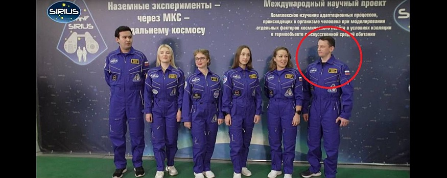 Исследователь из Новосибирска проведет год в полной изоляции в рамках имитации полета в космос
