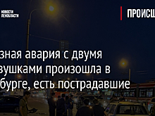 Серьезная авария с двумя легковушками произошла в Петербурге, есть пострадавшие
