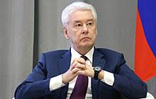 Собянин заявил об уничтожении БПЛА на подлете к Москве