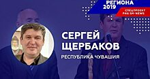 Ученый и сценарист Сергей Щербаков — «Человек региона — 2019» в Чувашии по версии «SM-News»